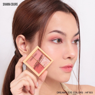 อายแชโดว์ ซีเวนน่า คัลเลอร์ส เนื้อแมทท์และชิมเมอร์ เม็ดสีแน่น ติดทน 4 สีSIVANNA COLORS DREAMMY EYE COLORS HF193