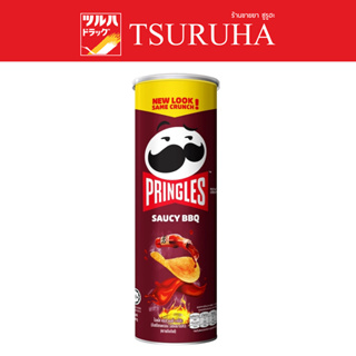 Pringles Potato Crisps Smoky BBQ Flavor 102 G. / พริงเกิลส์ มันฝรั่งทอดกรอบ รสสโมคกี้บาร์บีคิว 102 กรัม