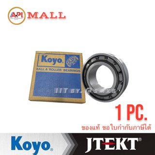 Koyo Jtekt N315 ตลับลูกปืนเม็ดทรงกระบอก 75x160x37 mm.(N 315 Cylindrical roller bearings - Single-row)