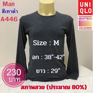 A446 เสื้อฮีทเทคชาย heattech man มือ2 ยี่ห้อ Uniqlo