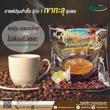 กาแฟ3in1กาแฟเขาทะลุชุมพรกาแฟห่อดำสูตรออริจินัลรสเข้มแท้