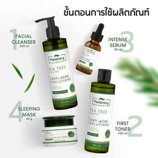 Plantnery แพลนท์เนอรี่ ผลิตภัณฑ์ทำความสะอาดผิวหน้า ทีทรีเฟเชียล เพอรีฟลายอิ้ง คลีนเซอร์ 250 มล.1 ขวด