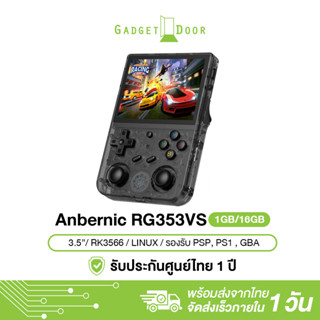 Anbernic RG353VS เครื่องเล่นเกมพกพา PSP PS1 GBA หน้าจอ 3.5 นิ้ว 640*480 ระบบ LINUX