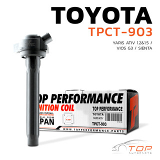 คอยล์จุดระเบิด TOYOTA VIOS YARIS ATIV SIENTA / 2NR 3NR / NSP150 NSP151 NSP170 - TPCT-903 - คอยล์หัวเทียน โตโยต้า