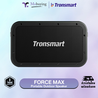 รับประกัน 1 ปี ลำโพง Tronsmart Force Max SoundPulse® ลำโพงบลูทูธ ลำโพงไร้สาย ลำโพงมีสาย ลำโพงพกพา กำลังขับ 80 วัตต์