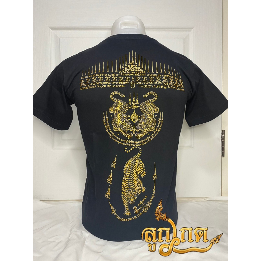 เสื้อยืด ยันต์คู่เสือ108 ลายไทย ลายยักษ์ หนุมาน ผ้าcotton อย่างดี สกรีนหน้าหลัง ราคาถูก