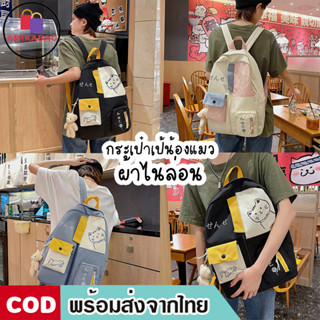 AMIKABAG(MK1821) กระเป๋าเป้ลายน้องแมว ใบใหญ่ ช่องใส่ของเยอะ