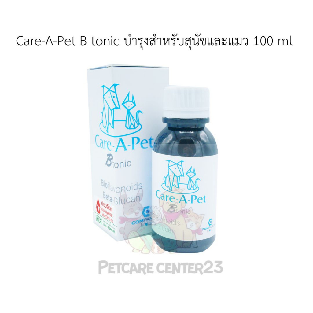 Care-A-Pet B tonic บำรุงสำหรับสุนัขและแมว 100 ml