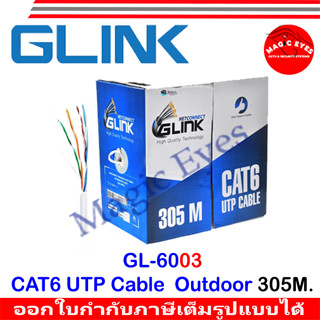 GLINK Cat6 UTP Cable สายแลน 305เมตร ภายในอาคาร รุ่น GL-6003//CAT6 UTP Cable (305m/Box) GLINK (GL-6006) Outdoor