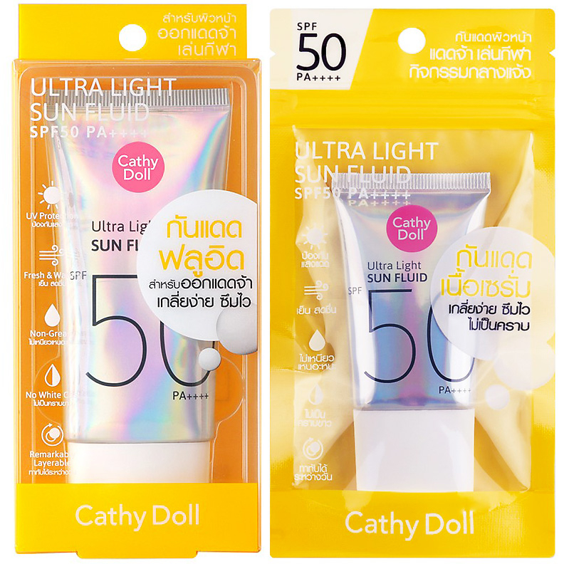 ครีม เคที่ดอลล์ อัลตร้า ไลท์ ซัน ฟลูอิด เอสพีเอฟ50 Cathy Doll Ultra Light Sun Fluid SPF50 ครีม หน้า