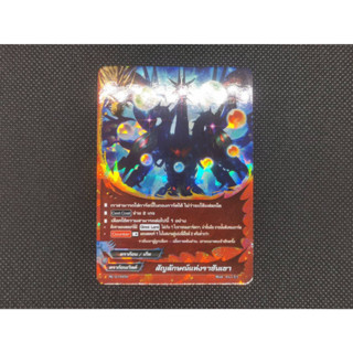 BuddyFight การ์ดบัดดี้ไฟท์ แยกใบ สัญลักษณ์แห่งราชันเขา