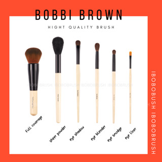 BOBBI BROWN แปรงเดี่ยว แปรงแต่งหน้าคุณภาพดี