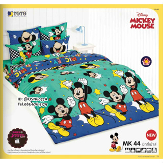 TOTO 🌐MK44🌐 มิกกี้เมาส์ mickey mouse ชุดผ้าปูที่นอน ชุดเครื่องนอน ผ้าห่มนวม  ยี่ห้อโตโตแท้ สินค้าจากโรงงาน100%