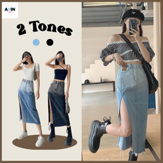 (S Blueพร้อมส่ง)พรีออเดอร์🌊 2 tones กระโปรงผ่าข้าง