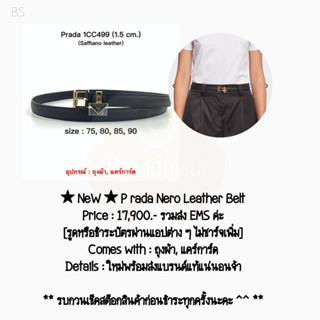 ★ NeW ★ P rada Nero Leather Belt