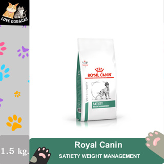 Royal canin SATIETY WEIGHT MANAGEMENT อาหารสุนัขประกอบการลดน้ำหนัก ชนิดเม็ด 1.5 kg.