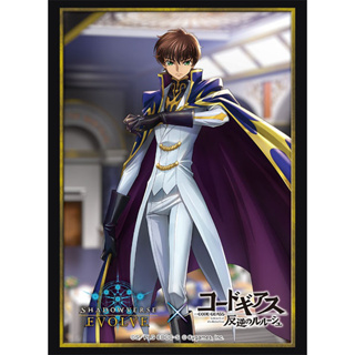 Shadowverse EVOLVE Sleeve Vol.59 Shadowverse EVOLVE "Suzaku Kururugi" ซองคลุม 75 ซอง (สำหรับการ์ด SVE, BF, WS, BF)