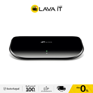 TP-LINK TL-SG1005D 5-Port Gigabit Desktop Switch อุปกรณ์ช่วยในการขยายเครือข่ายผ่านสาย (รับประกันสินค้าตลอดอายุการใช้งาน)