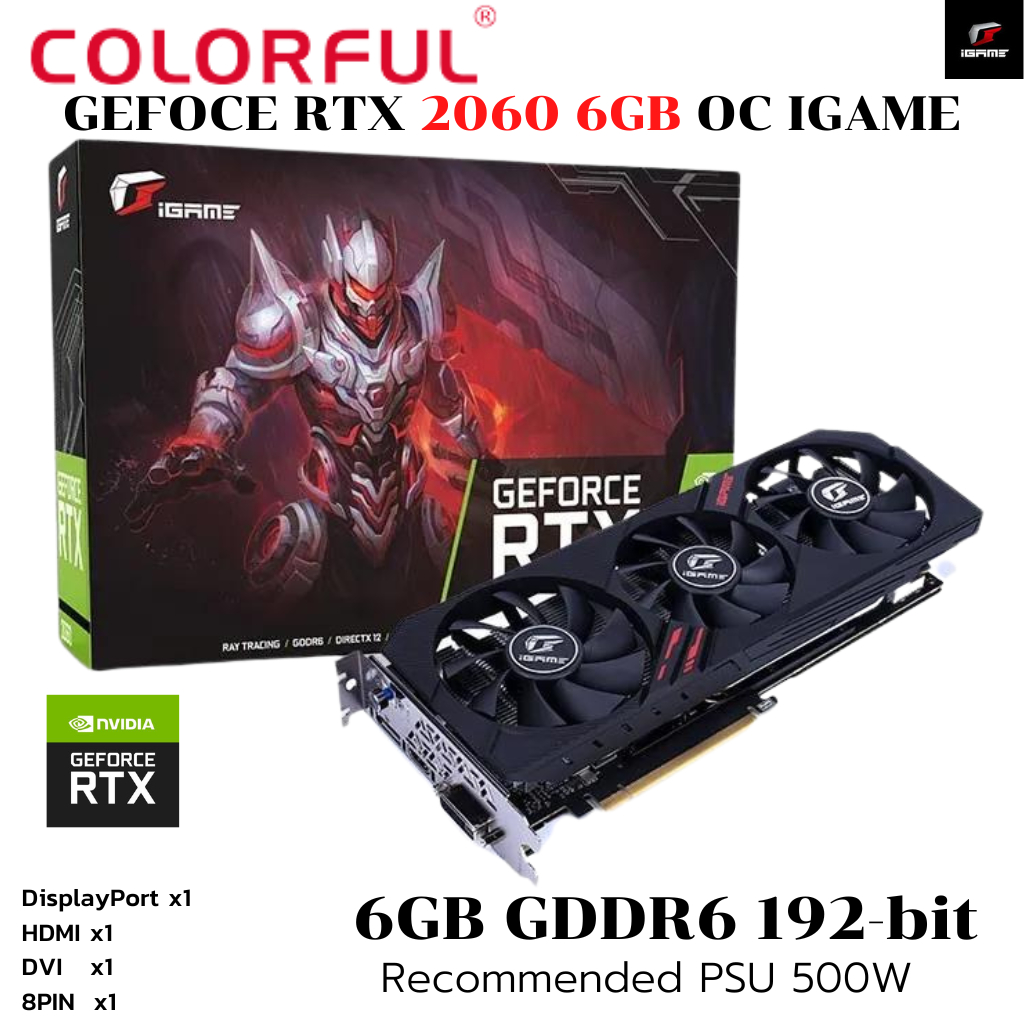 การ์ดจอ COLORFUL iGame GeForce RTX 2060 Ultra-V 6GB OC  GDDR6