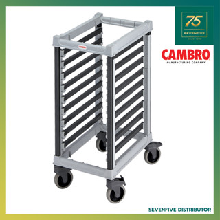 CAMBRO รถเข็นถาด GN pan 1/1 CAM1-UGNPR11H9-480