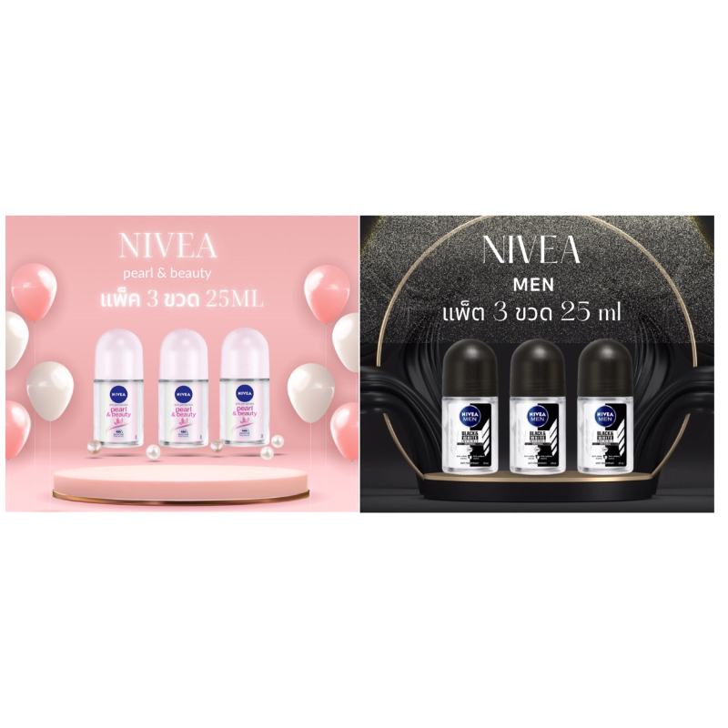 NIVEA โรลออนระงับกลิ่นกาย 25ml (แพ็ค 3 ขวด) + 50ml ไซส์ใหญ่