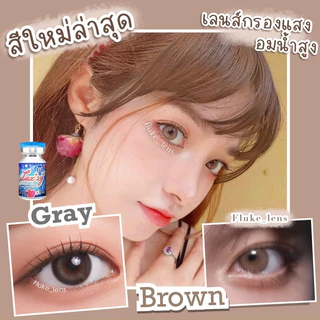 คอนแทคเลนส์เกาหลี 🌟 Milla 🌟 [ขนาดกลาง] ของแท้✅ ใส่สบายตา กรองแสง Luxzylens นำเข้าจากเกาหลีแท้ 🇰🇷