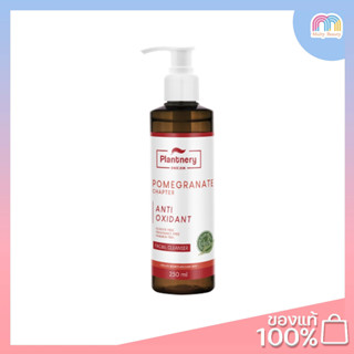 Plantnery-Pomegranate Facial Cleanser 250ml.