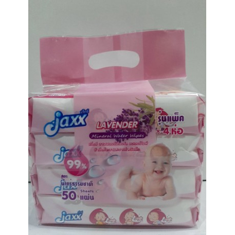 ทิชชู่เปียกJaxx LAVENDER ผ้าเช็ดทำความสะอาดสำหรับเด็ก ขนาดผ้า 160mmx180mm แพ็ค4ห่อ ห่อบรรจุ50แผ่น