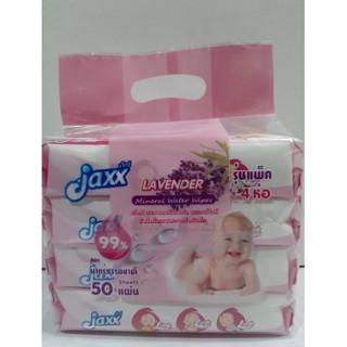 ทิชชู่เปียกJaxx  LAVENDER ผ้าเช็ดทำความสะอาดสำหรับเด็ก ขนาดผ้า 160mmx180mm แพ็ค4ห่อ ห่อบรรจุ50แผ่น