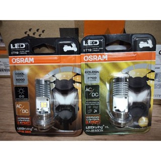 ไฟหน้าLed-OSRAM ของ แท้ 7935 สำหรับรถจักยานยนต์/CLICK/NMAX/PCX/WAVE/ZOOMER-X ที่ใช้LED osram แท้ๆจ้า 7935ye, 7935cw