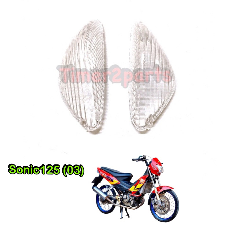 ฝาไฟเลี้ยวหน้า Sonic125 (03) ขาวใส 1 คู่ อย่างดี