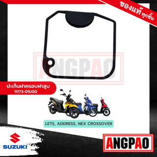 ปะเก็นฝาครอบฝาสูบ LET’S แท้ศูนย์ ( SUZUKI LETS/ ซูซูกิ เล็ทส์ ) โอริงฝาครอบฝาสูบ / โอริงฝาสูบ / 11173-09J00-000