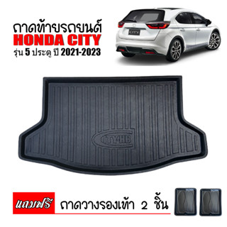 ถาดท้ายรถยนต์ Honda City Hatchback 5 ประตู ปี 2021-2023 ถาดวางท้ายรถยนต์ ถาดรถยนต์ ถาดรองพื้นรถยนต์ ถาดท้ายรถ ถาดท้าย