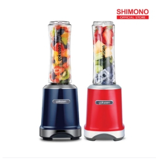 Shimono Mix &amp; Go speed blender เครื่องปั่นน้ำผักผลไม้ Gokusen GTS-300