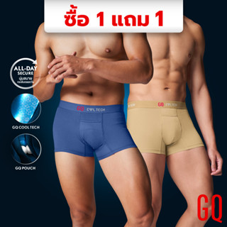 [ซื้อ 1 แถม 1] GQ Cool Tech™ กางเกงในไข่เย็น รุ่น Allday เปลอุ้มไข่ ทรง Trunks