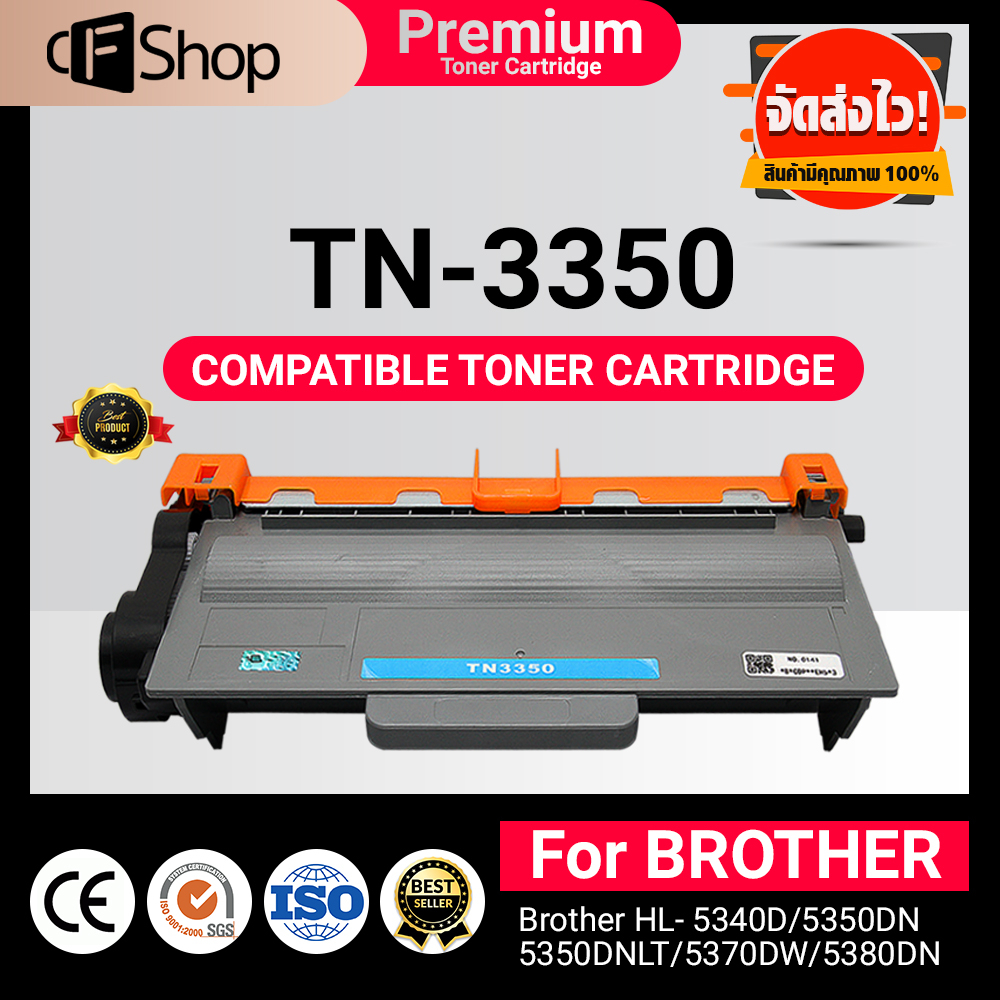 CFSUPPY หมึกเทียบเท่า TN-3350/TN3350 For Brother HL5440D,5450DN/HL6180DW/MFC8510DN,8910DW/MFC-8910DW