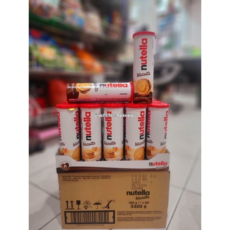 Nutella Biscuits 166g