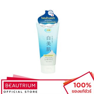 HADABIREI Whitening Perfect Face Wash ผลิตภัณฑ์ทำความสะอาดผิวหน้า 100ml