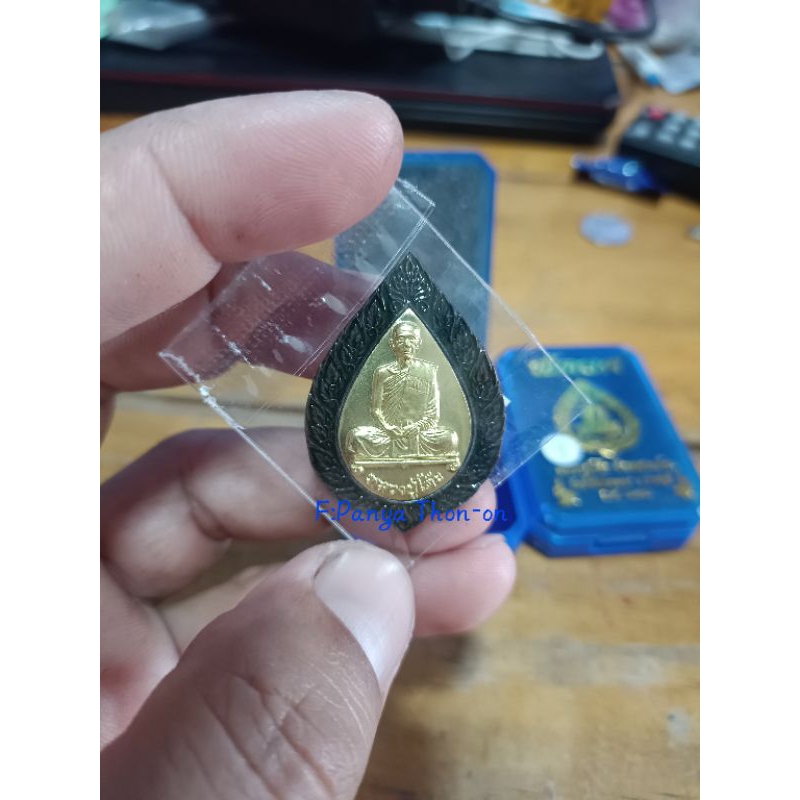 พัดยศ หลวงปู่โต๊ะ วัดถ้ำสิงโตทอง จ.ราชบุรี