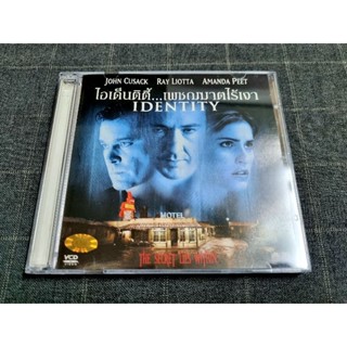 VCD ภาพยนตร์ทริลเลอร์ระทึกขวัญ "Identity / ไอเด็นติตี้...เพชฌฆาตไร้เงา" (2003)