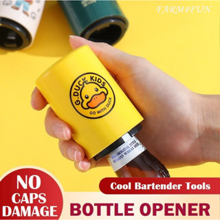 💥ที่เปิดขวดลายลิขสิทธิ์/ ที่เปิดขวดเบียร์แม่เหล็ก ฝาจีบ💥Magnetic Bottle Opener/ Cap Catcher💥💦🌸💎