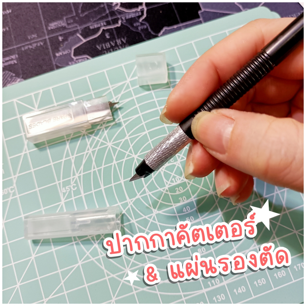 ปากกาคัตเตอร์ แถม 12 ใบมีด มีดตัดสติ๊กเกอร์ คัตเตอร์ Art Knife งาน DIY แผ่นรองตัด ขนาด A5