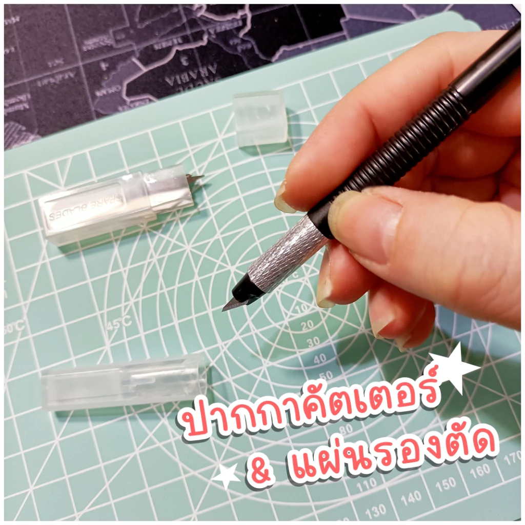 ปากกาคัตเตอร์ แถม 12 ใบมีด มีดตัดสติ๊กเกอร์ คัตเตอร์ Art Knife งาน DIY แผ่นรองตัด ขนาด A5