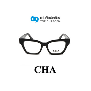 CHA แว่นสายตาทรงCat-Eye 882234-C01 size 53 By ท็อปเจริญ