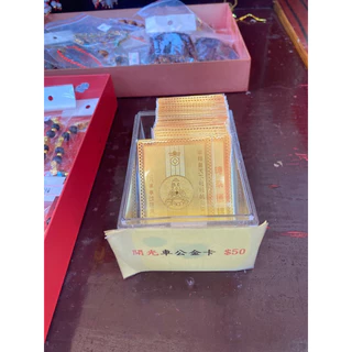 ทำพิธีแล้ว‼️แผ่นทองเรียกทรัพย์หรือแผ่นทองวัดแชกงหมิวฮ่องกง แผ่นทอง2ด้านพร้อมบทสวดเรียกทรัพย์ แถมฟรี!ถุงกำมะหยี่แดงโชคดี