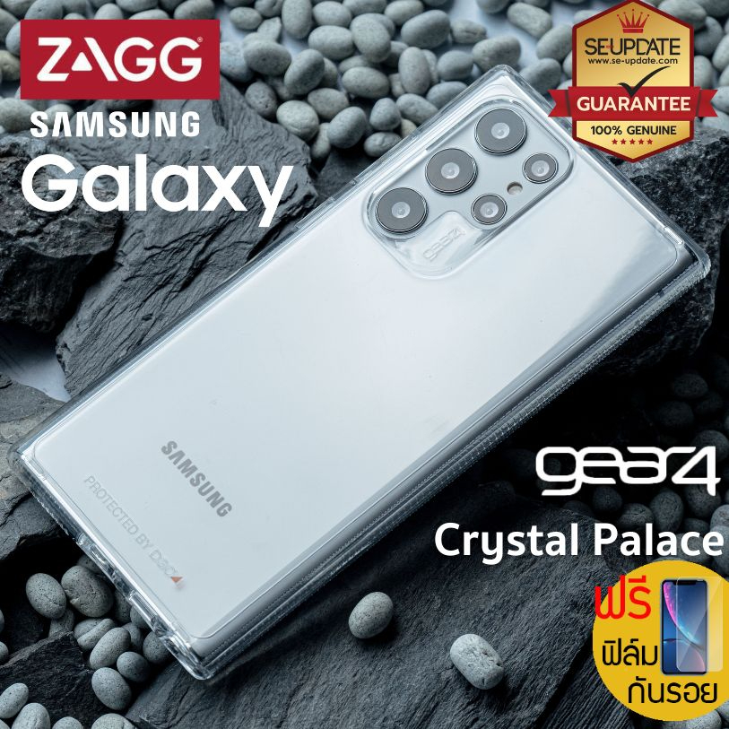 (แถมฟิล์ม) เคส ZAGG GEAR4 Crystal Palace สำหรับ Samsung Galaxy S23 Ultra / S22 / S22 Plus / S22 Ultr