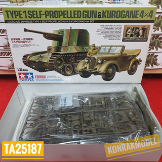 TAMIYA 25187 TYPE 1SELF-PROPELLED GUN [1/35]