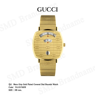 GUCCI นาฬิกาข้อมือ รุ่น Mens Grip Gold Plated Covered Dial Bracelet Watch Code: YA157409