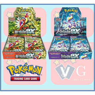 Booster สการ์เล็ตex &amp; ไวโอเล็ตex Pokemon โปเกมอน VG card shop