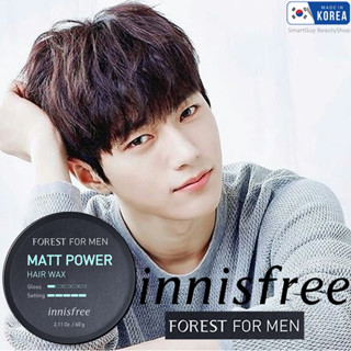 Innisfree Forest for Men Hair Wax Matt Power 60g ผลิตภัณฑ์จัดแต่งทรงผมสำหรับผู้ชายสูตรพิเศษจากเกาหลีของแท้